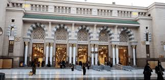 Support Masjid Uthman Bin Affan